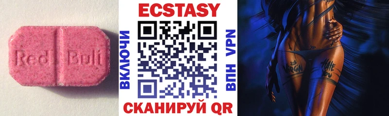 Купить  Ардон  Экстази 99% 