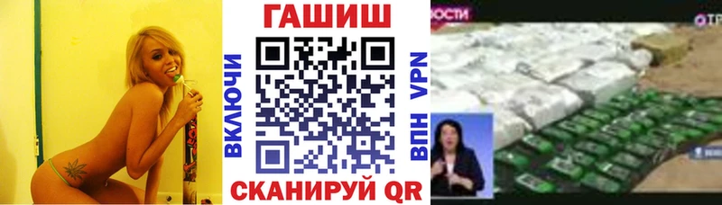 ГАШИШ Изолятор  Купить  Ардон 
