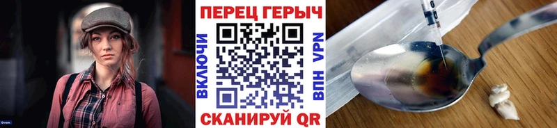 Купить закладки  Ардон  Героин хмурый 