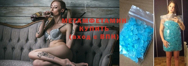 гидра Дмитров