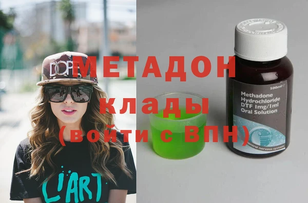 молекула духа Дмитровск