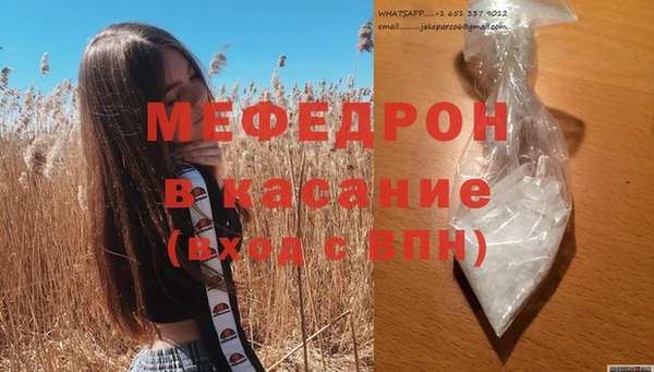 мефедрон мука Дмитриев