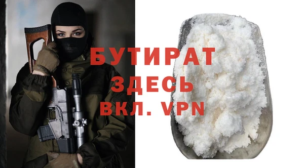 молекула духа Дмитровск