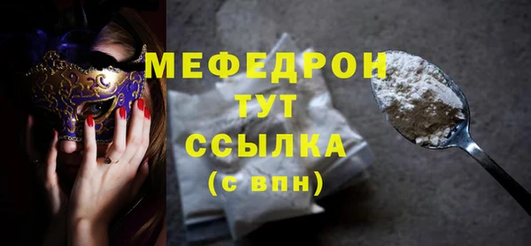 гидра Дмитров