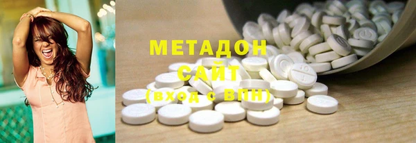 молекула духа Дмитровск