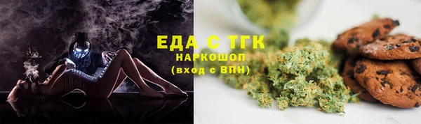 молекула духа Дмитровск