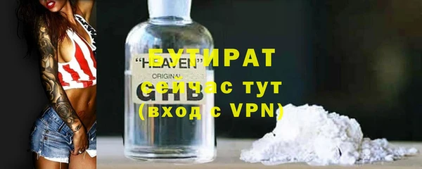 мефедрон мука Дмитриев
