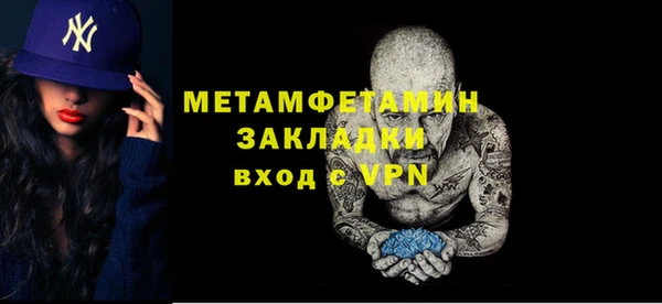 молекула духа Дмитровск