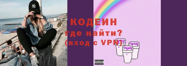 гидра Дмитров