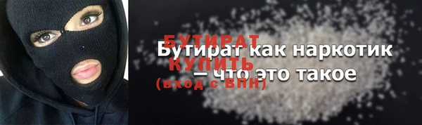 мефедрон мука Дмитриев