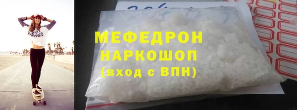 гидра Дмитров