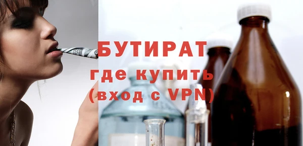 мефедрон мука Дмитриев