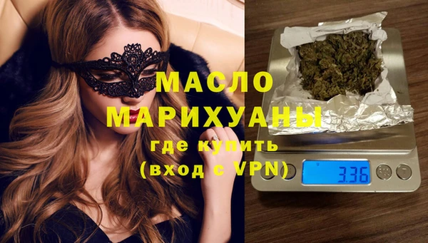 мефедрон мука Дмитриев