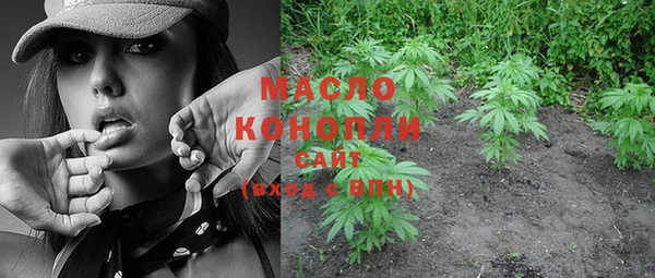 мефедрон мука Дмитриев