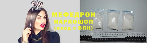 гидра Дмитров