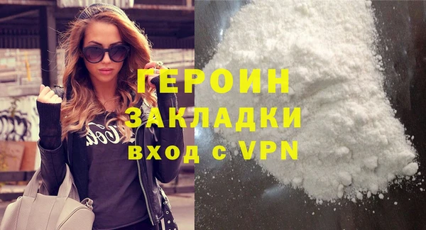 молекула духа Дмитровск