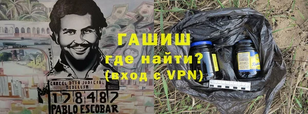 гидра Дмитров