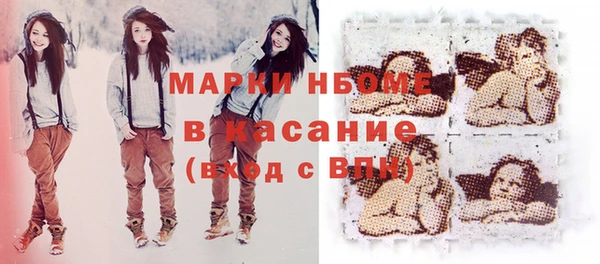 молекула духа Дмитровск
