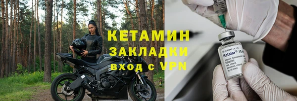 молекула духа Дмитровск