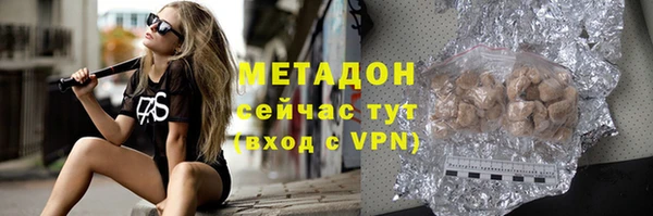 мефедрон мука Дмитриев