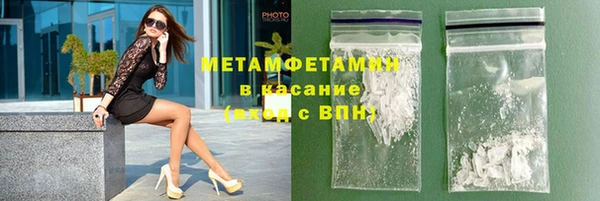 гидра Дмитров