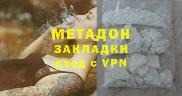 мефедрон мука Дмитриев
