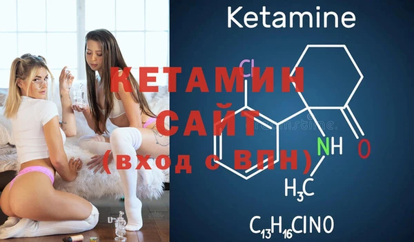 молекула духа Дмитровск