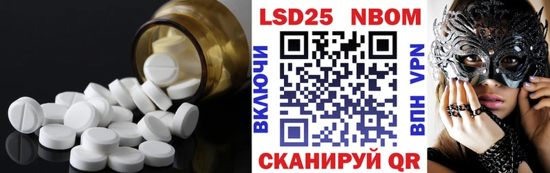 ЛСД экстази ecstasy  Купить закладки  Ардон 