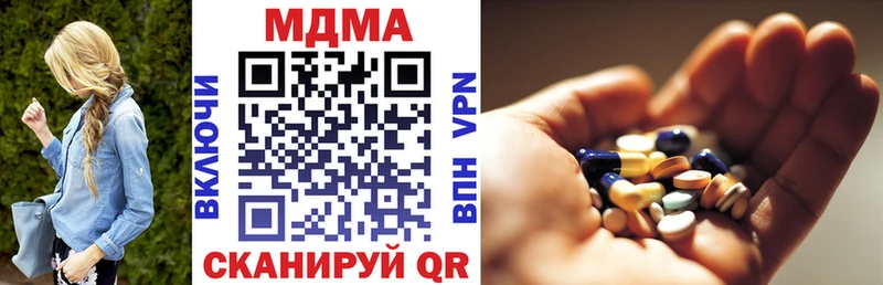 Купить где  Ардон  МДМА кристаллы 
