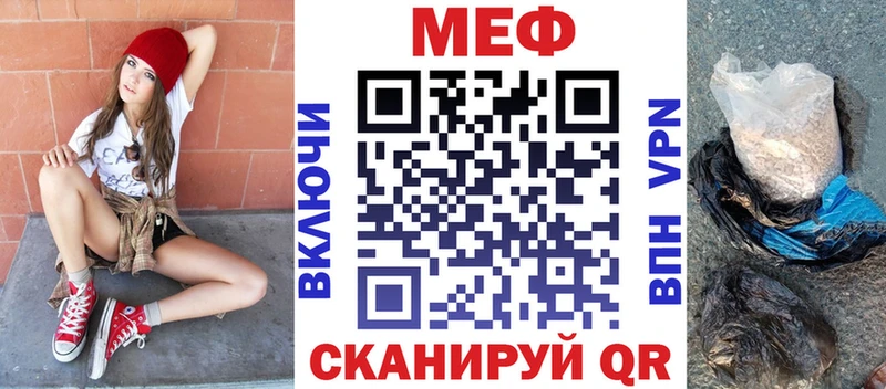 Купить  Ардон  МЕФ mephedrone 